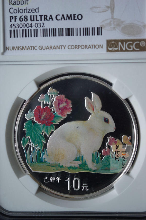 【990210】1999中国己卯（兔）年金银铂纪念币-静兔1盎司彩色精制银币