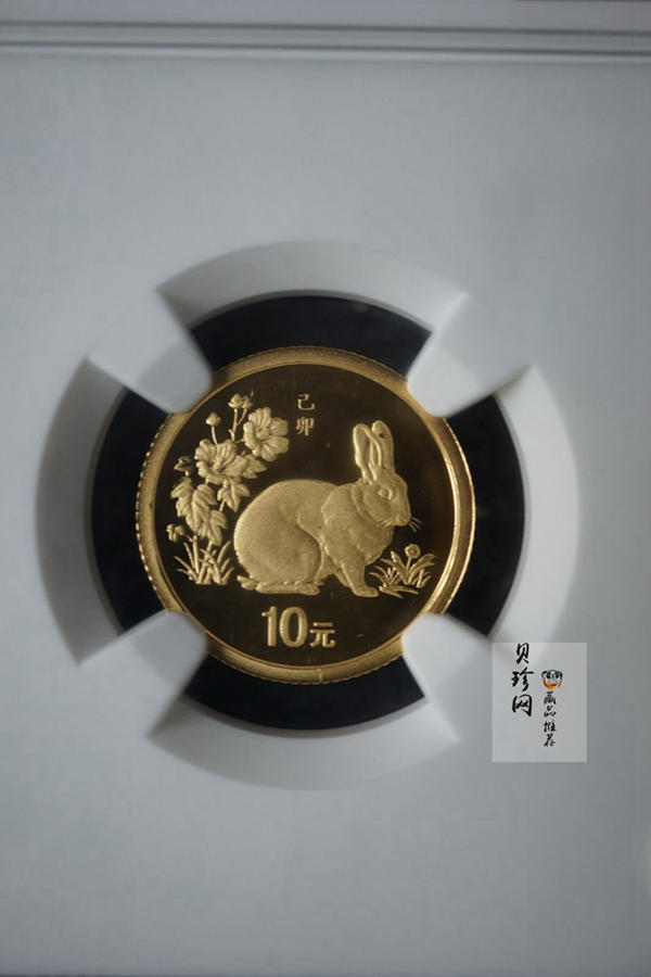 【990207】1999中国己卯（兔）年金银铂纪念币-静兔1/10盎司精制金币