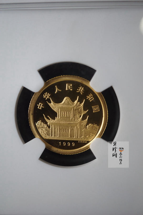 【990207】1999中国己卯（兔）年金银铂纪念币-静兔1/10盎司精制金币