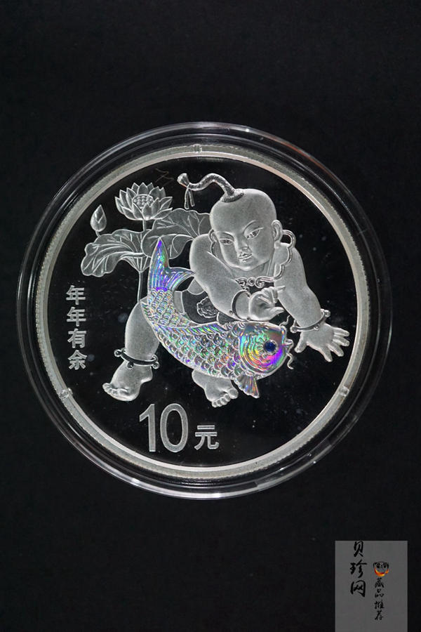 【169220】2016年吉祥文化年年有余金银币2枚一套