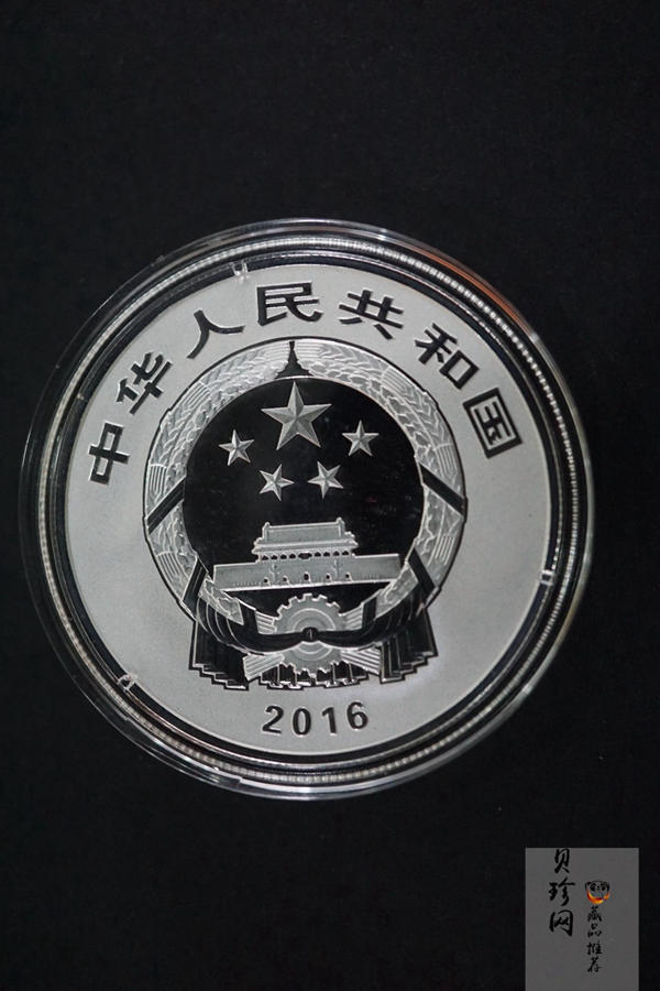 【169220】2016年吉祥文化年年有余金银币2枚一套