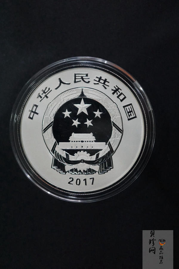 【179220】2017年吉祥文化瓜瓞绵绵金银币2枚一套