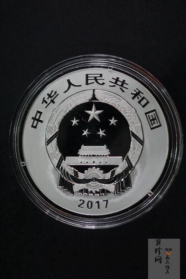 【179230】2017年吉祥文化年年有余金银币2枚一套