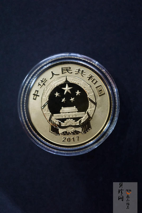 【179230】2017年吉祥文化年年有余金银币2枚一套