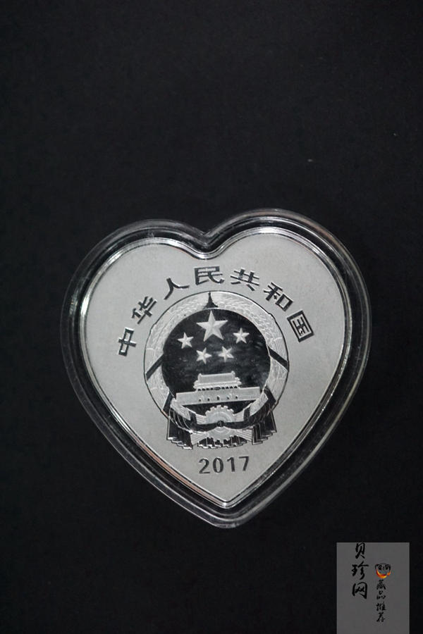 【179180】2017年吉祥文化（并蒂同心）金银纪念币