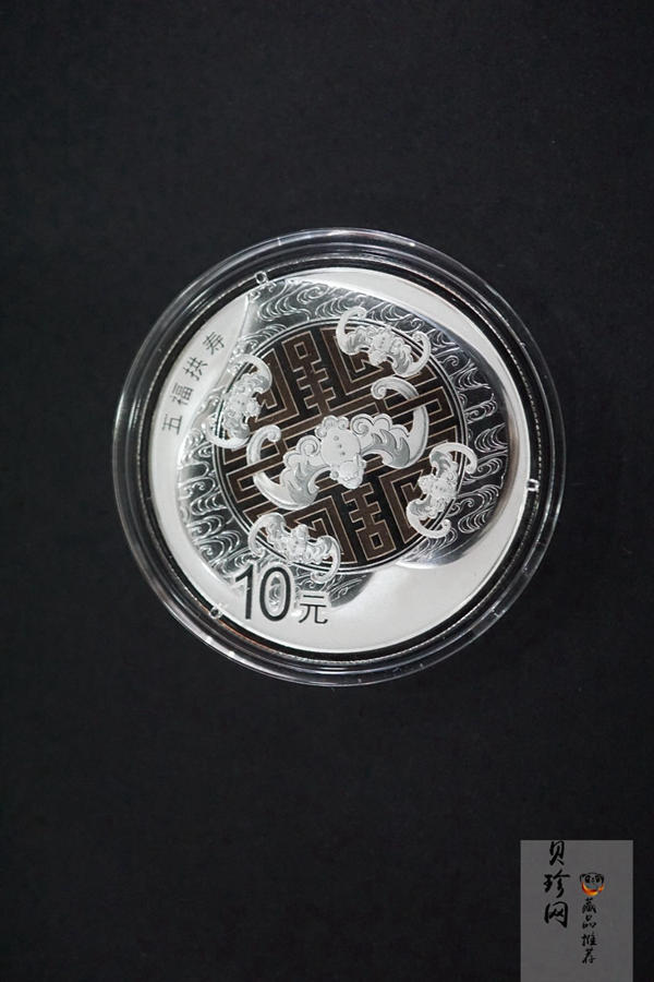 【179240】2017年吉祥文化五福拱寿金银币2枚一套