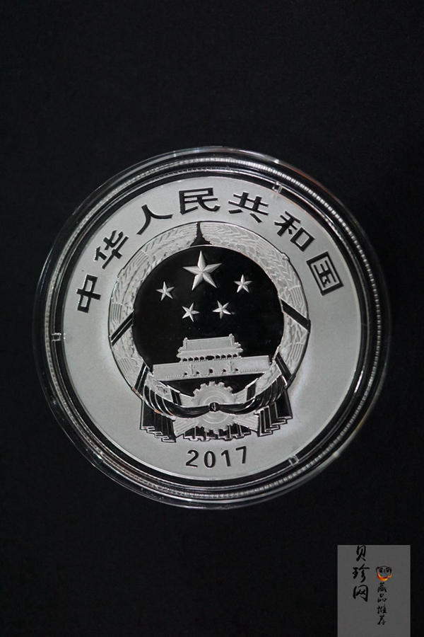 【179240】2017年吉祥文化五福拱寿金银币2枚一套
