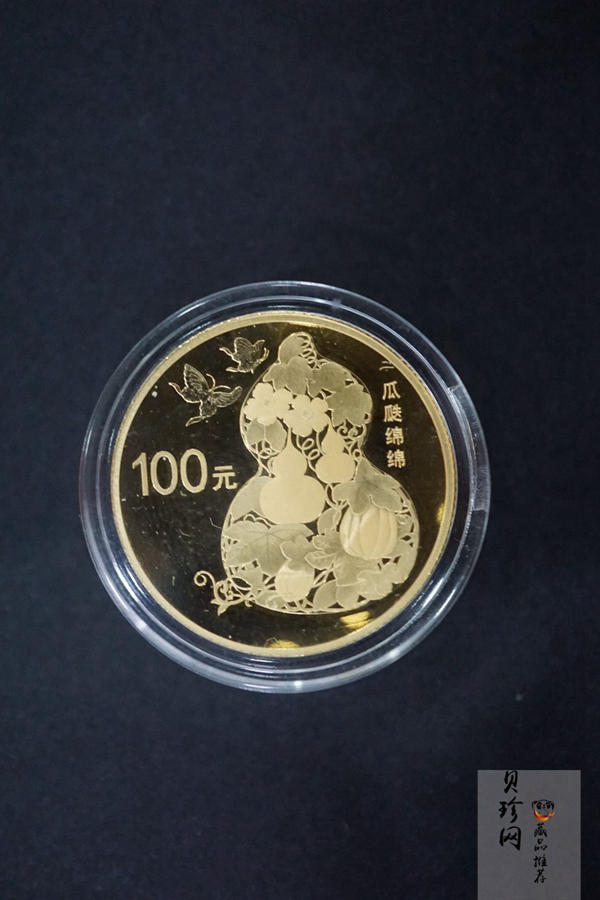 【169230】2016年吉祥文化瓜瓞绵绵金银币2枚一套