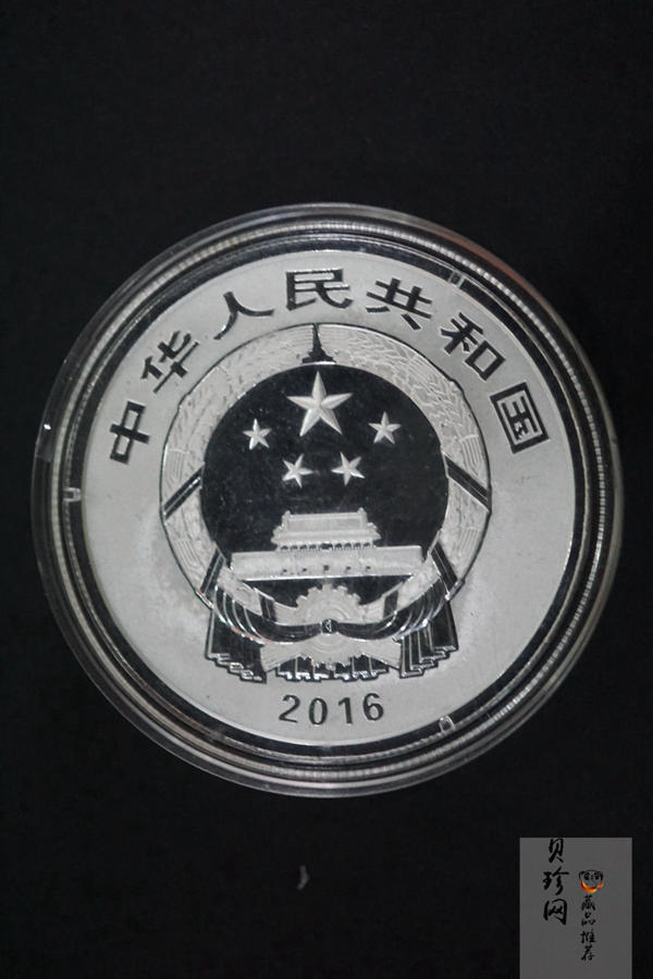 【169230】2016年吉祥文化瓜瓞绵绵金银币2枚一套