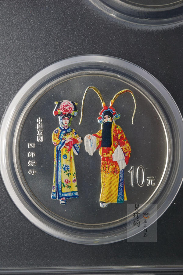 【009080】2000年中国京剧艺术第二组彩色银币四枚一套