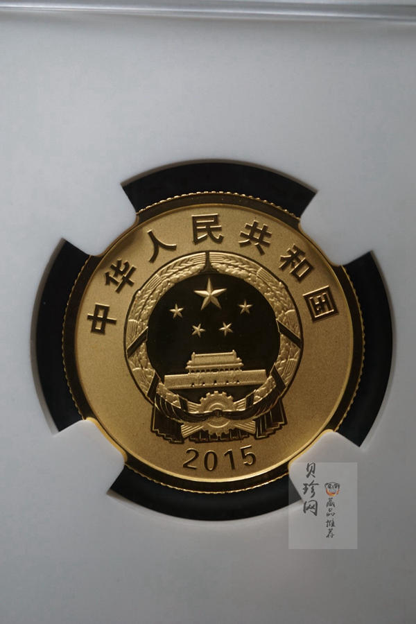 【159190】2015年南非中国年精制金银币2枚一套