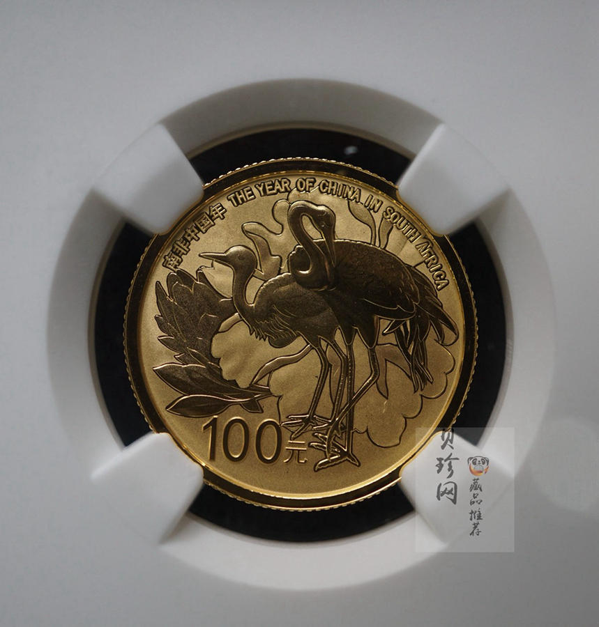 【159190】2015年南非中国年精制金银币2枚一套