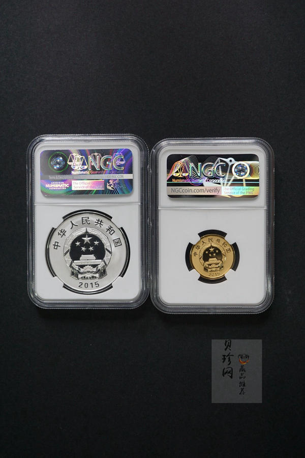 【159190】2015年南非中国年精制金银币2枚一套