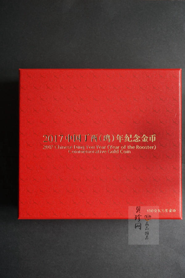 【161509】2017年丁酉（鸡）年生肖流通纪念币-150克长方形精制金币