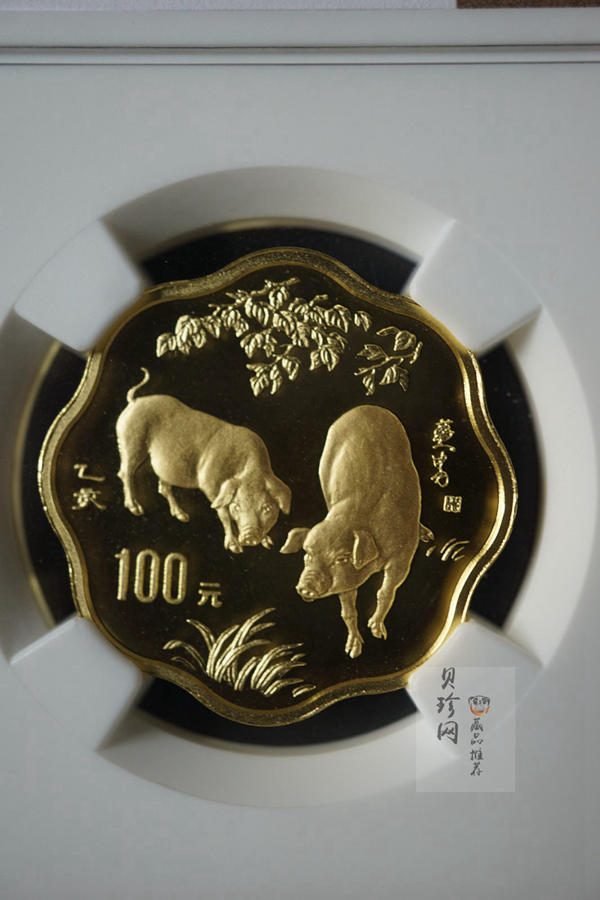 【950305】1995中国乙亥（猪）年-双猪图1/2盎司精制梅花金币