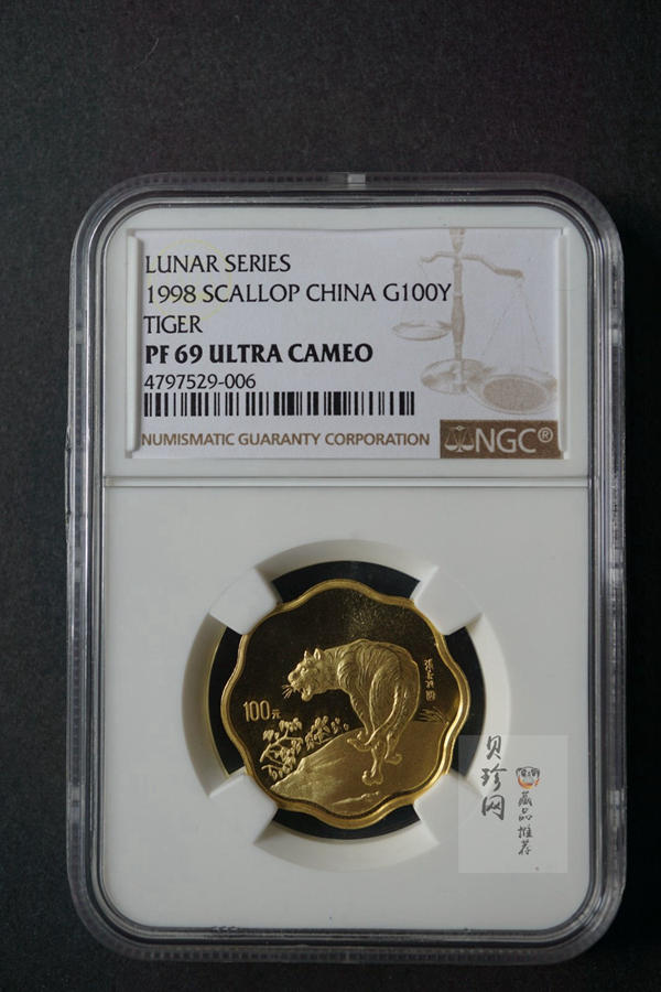 【980205】1998中国戊寅（虎）年金纪念币-《虎啸图》1/2盎司梅花精制金币