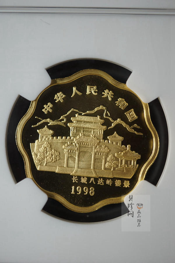 【980205】1998中国戊寅（虎）年金纪念币-《虎啸图》1/2盎司梅花精制金币