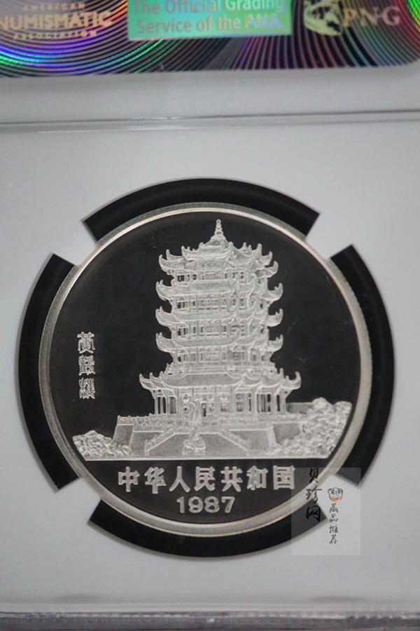 【870303】1987中国丁卯（兔）年-双兔图15克精制银币