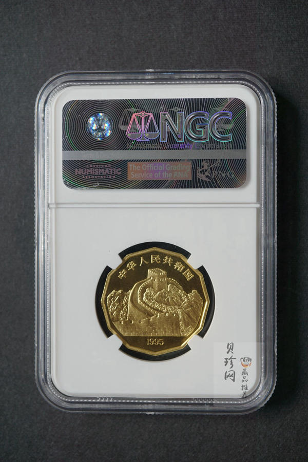 【952201】1995年中国近代名画系列金银纪念币（第2组）1/2盎司十二边形金质纪念币