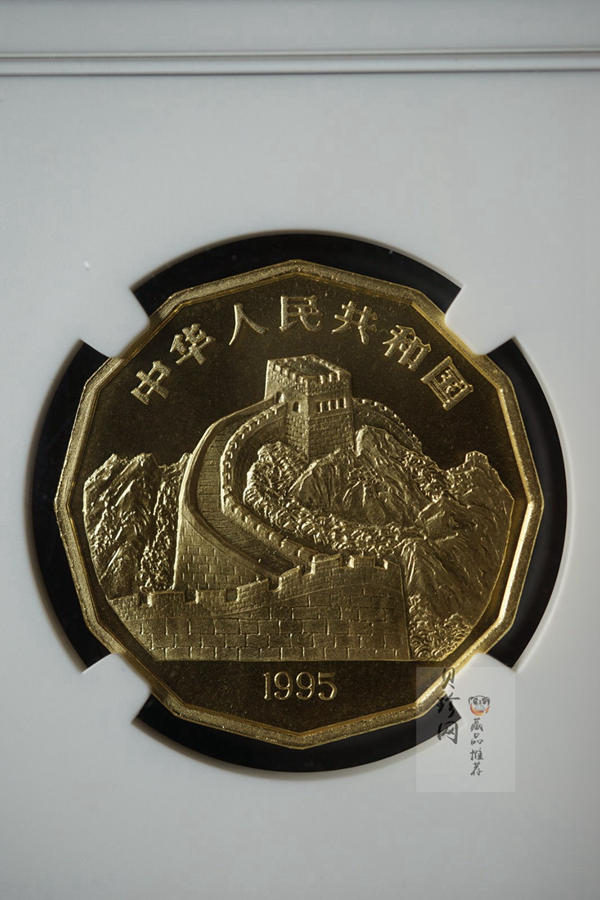 【952201】1995年中国近代名画系列金银纪念币（第2组）1/2盎司十二边形金质纪念币