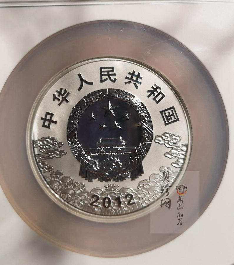 【120503】2012年中国京剧脸谱第（3）组-钟馗5盎司精制彩银币