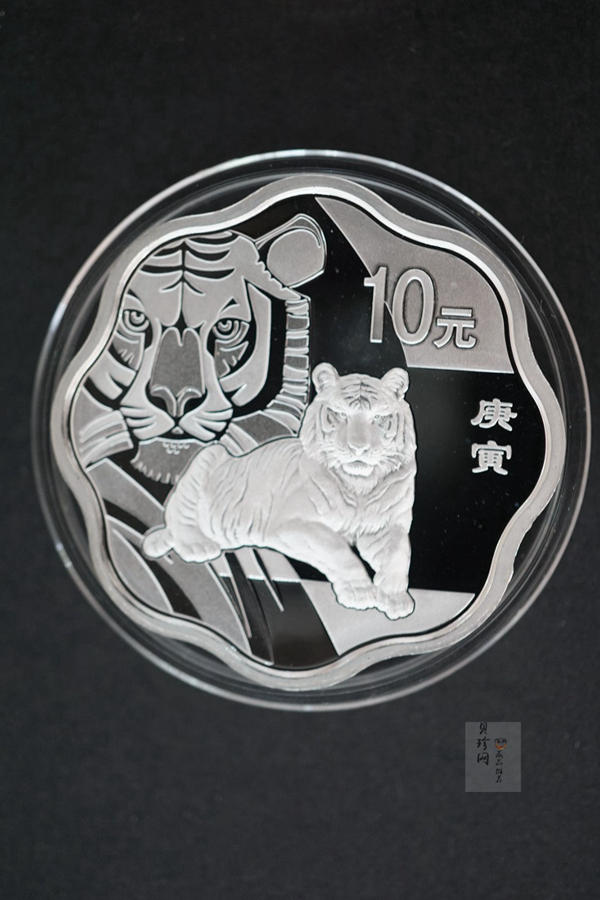 【109030】2010年庚寅虎年生肖梅花形精制金银币2枚一套