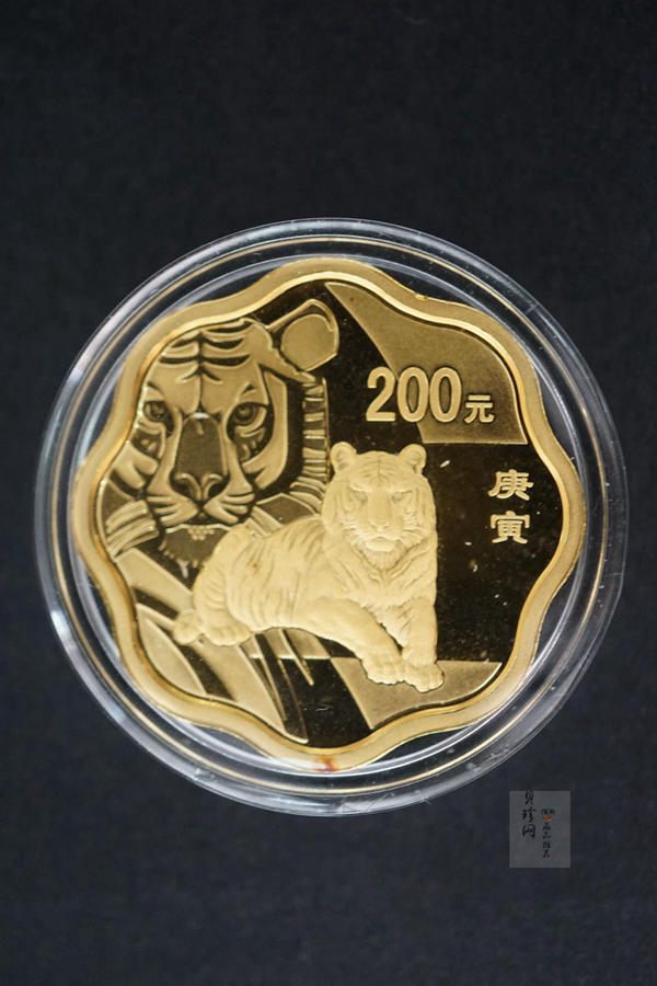 【109030】2010年庚寅虎年生肖梅花形精制金银币2枚一套