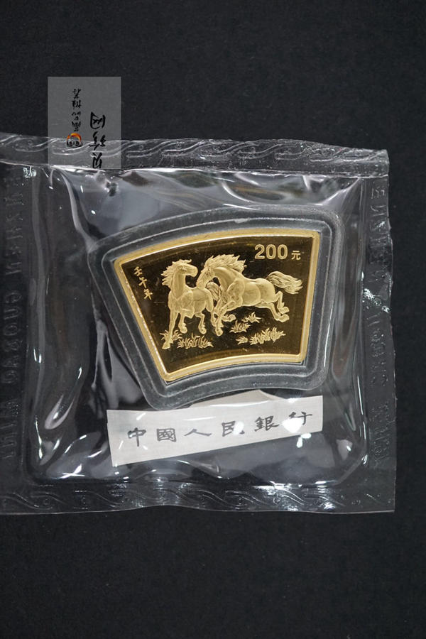 【020304】2002中国壬午（马）年金银纪念币-双马图1/2盎司扇形普制金币