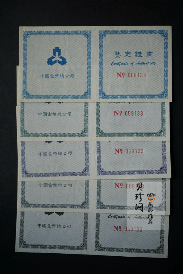 【939170】1993年“拥有一片故土”中国名胜精制银币五枚一套
