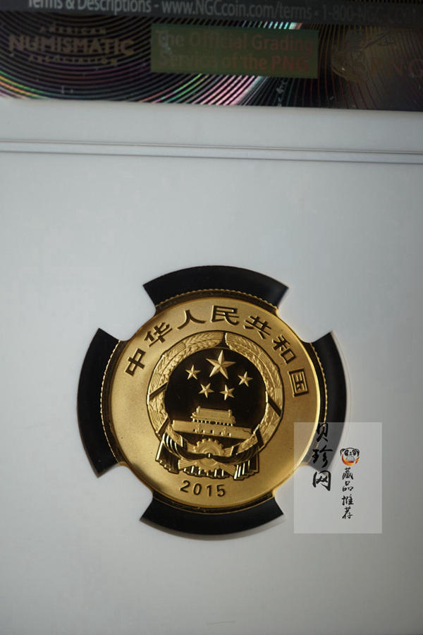 【150402】2015年中国近代国画大师徐悲鸿—红叶喜鹊1/4盎司精制金币