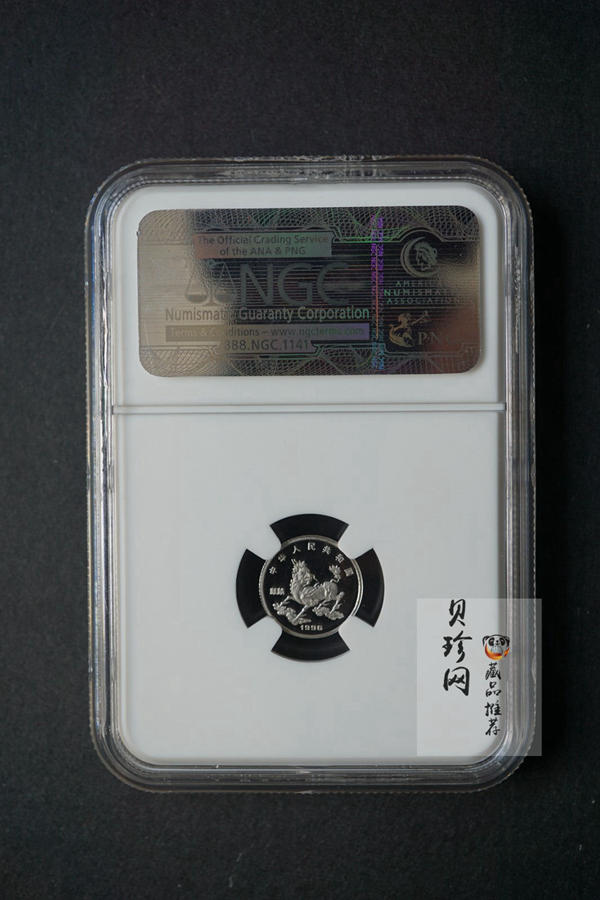 【960915】1996版麒麟铂纪念币1/20盎司精制铂币