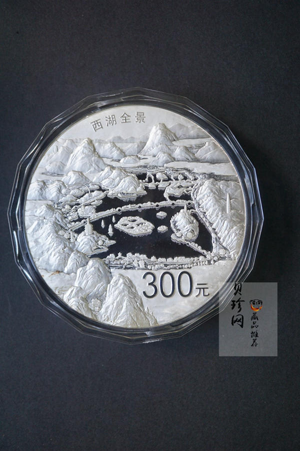 【140704】2014年世界遗产-杭州西湖文化景观-西湖全景图1公斤精制银币