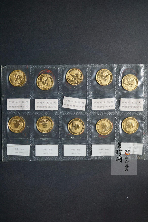 【939230】1993年熊猫1/4盎司普制金币10枚一套