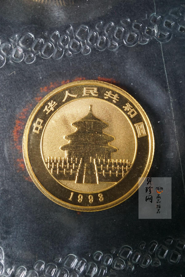 【939230】1993年熊猫1/4盎司普制金币10枚一套