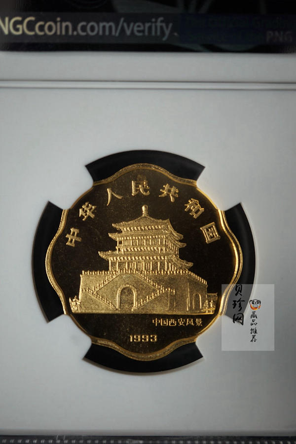 【930304】1993中国葵酉（鸡）年1/2盎司梅花精制金币