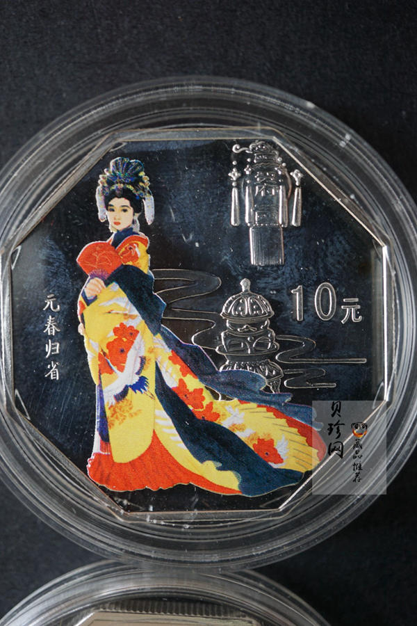 【029050】2002年中国古典文学名著——《红楼梦》（第二组）1盎司彩色银币四枚一套