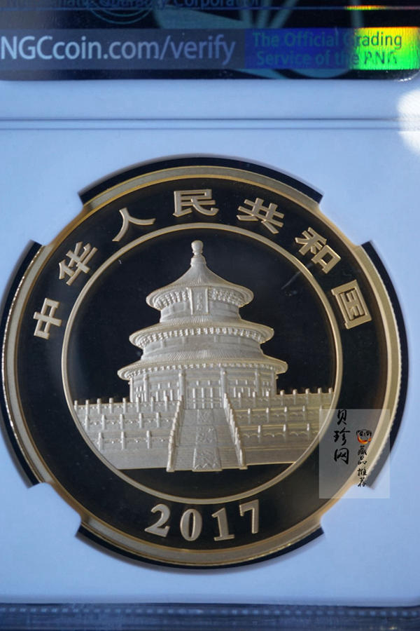 【170106】2017年熊猫50克精制金币