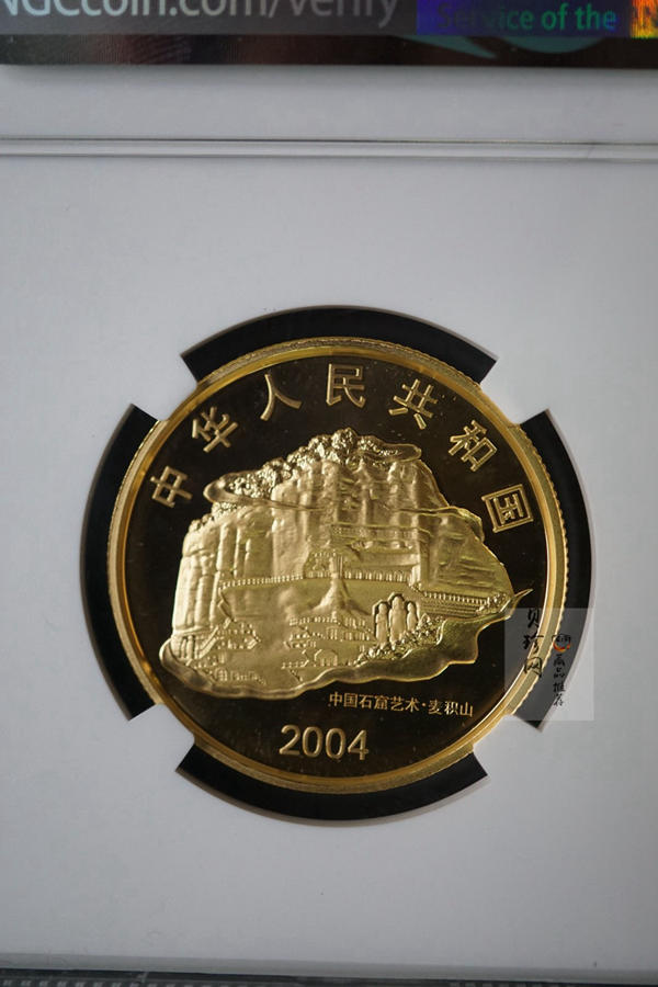 【040602】2004年中国石窟艺术（麦积山）金纪念币-麦积山石窟坐佛像（局部）1/2盎司精制金币