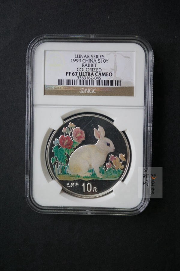 【990210】1999中国己卯（兔）年金银铂纪念币-静兔1盎司彩色精制银币