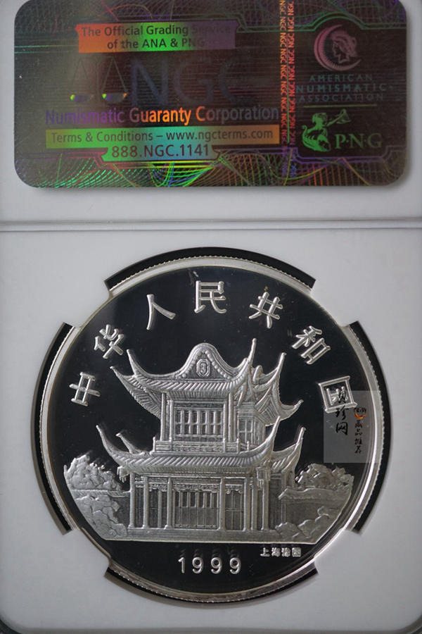 【990210】1999中国己卯（兔）年金银铂纪念币-静兔1盎司彩色精制银币