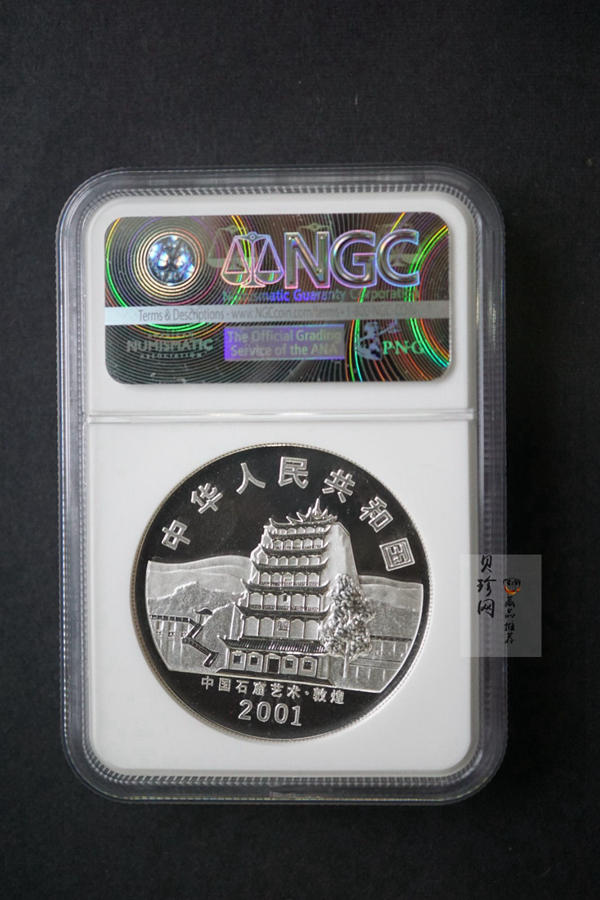【010405】2001中国石窟艺术（敦煌）金银纪念币-盛唐菩萨像2盎司高浮雕精制银币