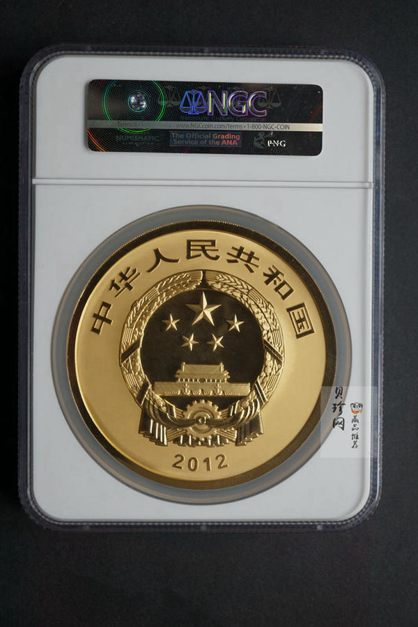 【120401】2012年中国佛教圣地-五台山 佛光寺1公斤精制金币