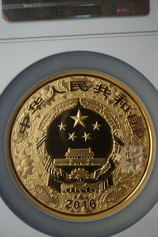 【151413】2016年丙申猴年生肖500克精制金币
