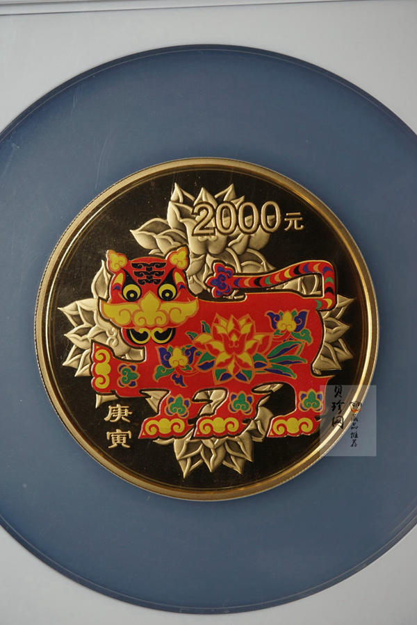 【090811】2010年庚寅虎年生肖5盎司精制彩金币