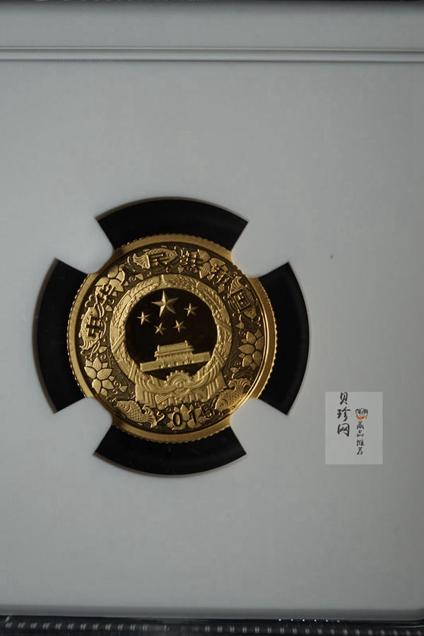 【159020】2015年乙未羊年生肖精制彩金银币2枚一套