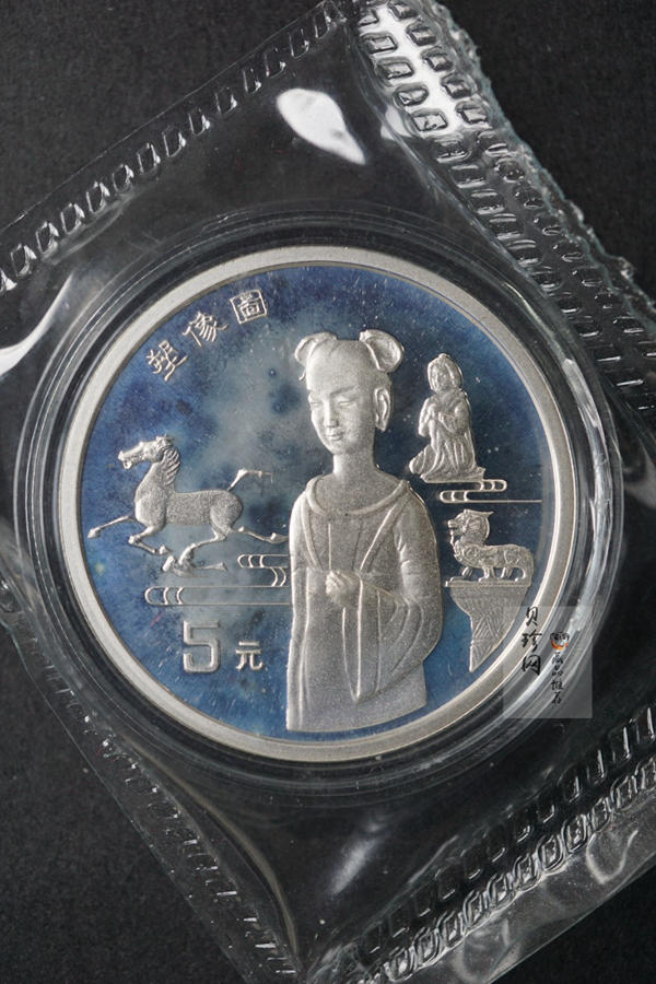 【969070】1996年中国丝绸之路第二组纪念银币四枚一套