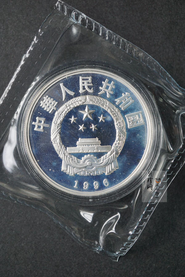【969070】1996年中国丝绸之路第二组纪念银币四枚一套