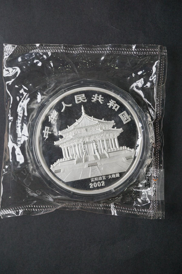 【020307】2002中国壬午（马）年金银纪念币-双马图1公斤精制银币