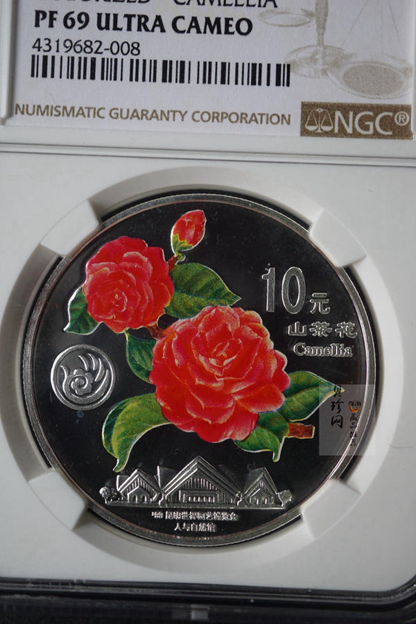 【999681】1999年昆明世界园艺博览会1盎司银币二枚