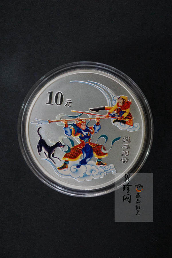 【039060】2003年中国古典文名著西游记一组1盎司彩银币两枚一套